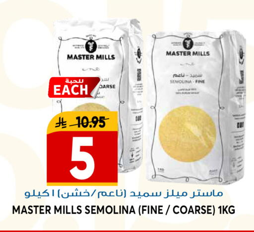 available at جراند هايبر in مملكة العربية السعودية, السعودية, سعودية - الرياض
