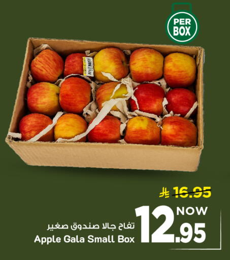 Apple available at مارك & سيف in مملكة العربية السعودية, السعودية, سعودية - الخبر‎