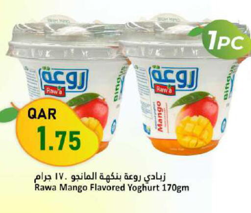Mango available at دانا ماركت in قطر - الشحانية
