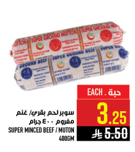 available at Abraj Hypermarket in KSA, Saudi Arabia, Saudi - Mecca