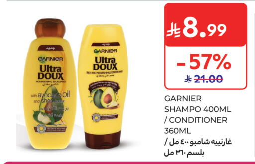 Avocado available at كارفور ماركت in مملكة العربية السعودية, السعودية, سعودية - الرياض