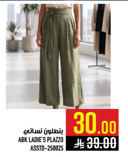 available at أبراج هايبر ماركت in مملكة العربية السعودية, السعودية, سعودية - مكة المكرمة