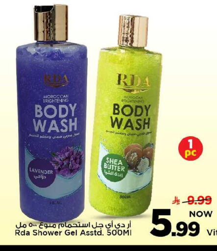 available at مارك & سيف in مملكة العربية السعودية, السعودية, سعودية - الخبر‎
