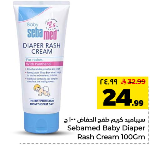 available at Hyper Al Wafa in KSA, Saudi Arabia, Saudi - Dammam