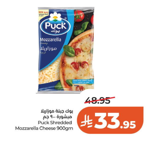 available at LULU Hypermarket in KSA, Saudi Arabia, Saudi - Al Khobar