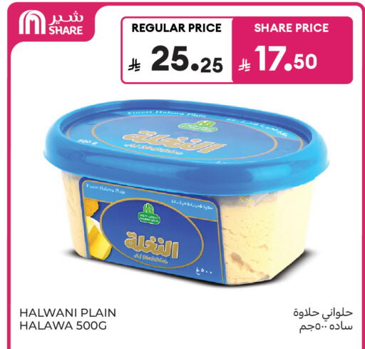 available at Carrefour Market in KSA, Saudi Arabia, Saudi - Riyadh