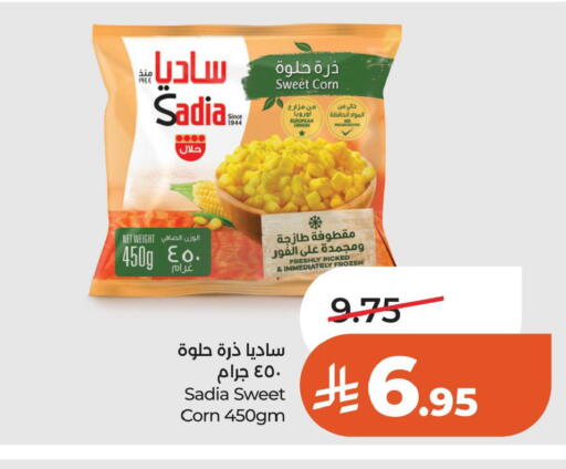 available at LULU Hypermarket in KSA, Saudi Arabia, Saudi - Al Khobar
