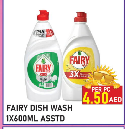 available at بلس مارت in الإمارات العربية المتحدة , الامارات - الشارقة / عجمان