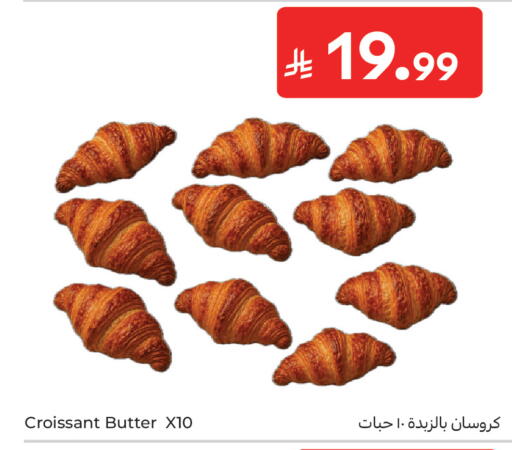 available at كارفور ماركت in مملكة العربية السعودية, السعودية, سعودية - الرياض