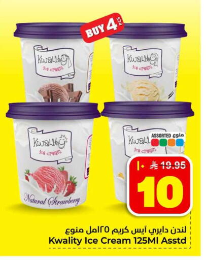 Strawberry available at Hyper Al Wafa in KSA, Saudi Arabia, Saudi - Jeddah