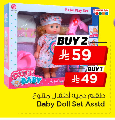 available at نستو in مملكة العربية السعودية, السعودية, سعودية - المنطقة الشرقية