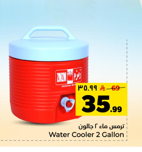 available at Hyper Al Wafa in KSA, Saudi Arabia, Saudi - Dammam