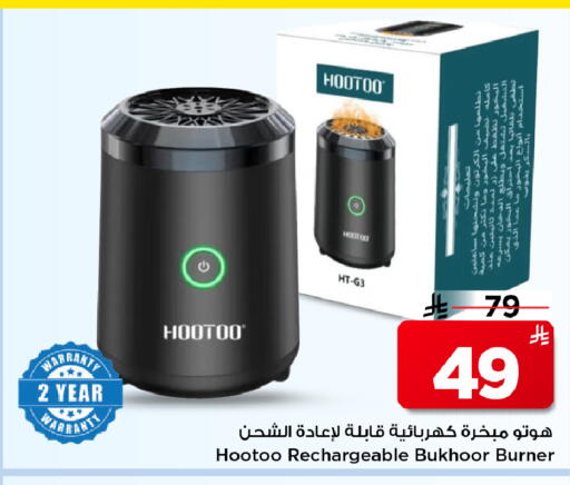 available at مارك & سيف in مملكة العربية السعودية, السعودية, سعودية - الرياض