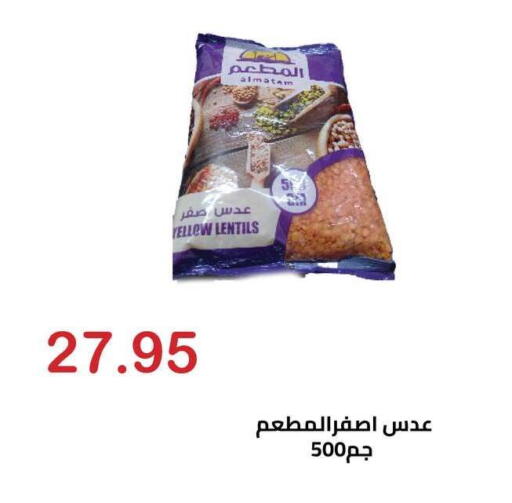available at Hyper El Hawary in Egypt - Cairo