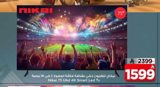 available at مارك & سيف in مملكة العربية السعودية, السعودية, سعودية - الأحساء‎
