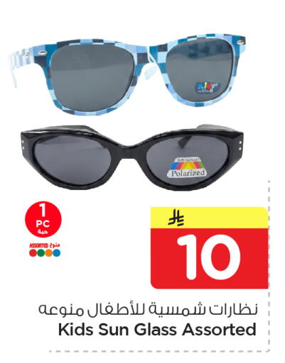 available at Nesto in KSA, Saudi Arabia, Saudi - Al Khobar