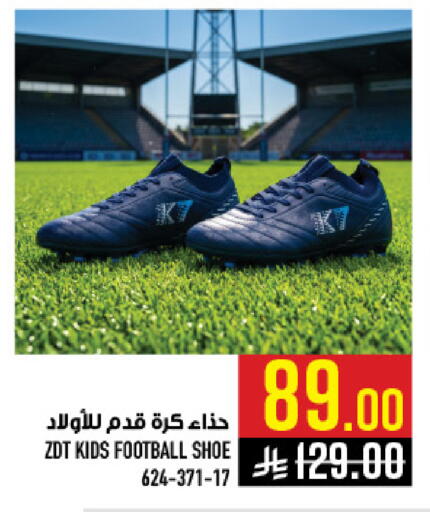available at Abraj Hypermarket in KSA, Saudi Arabia, Saudi - Mecca