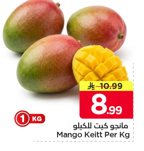 Mango available at Nesto in KSA, Saudi Arabia, Saudi - Al Khobar