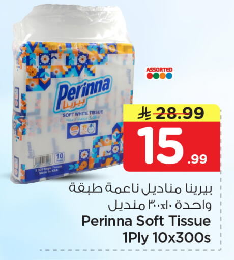 available at Nesto in KSA, Saudi Arabia, Saudi - Dammam