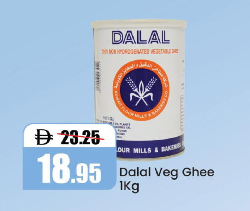 available at Al Aswaq Hypermarket in UAE - Ras al Khaimah