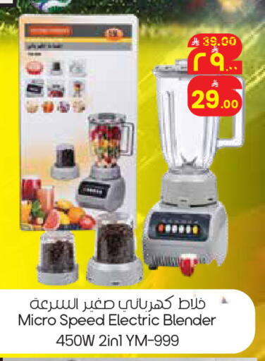 available at ستي فلاور in مملكة العربية السعودية, السعودية, سعودية - الخبر‎