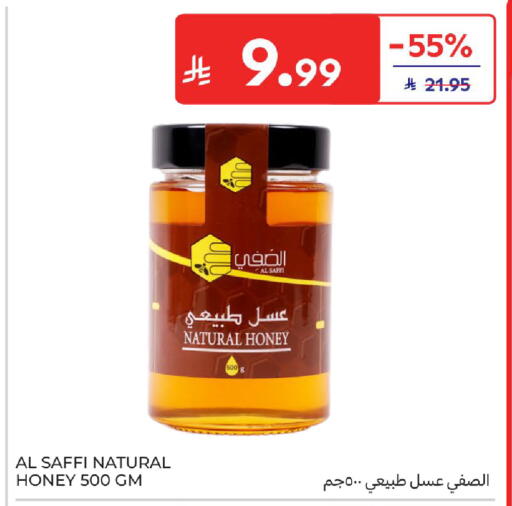 available at Carrefour in KSA, Saudi Arabia, Saudi - Medina