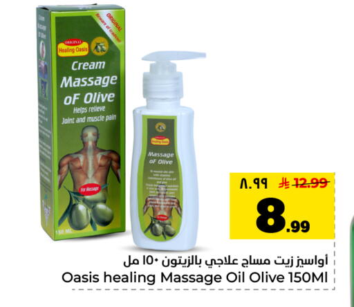 available at هايبر الوفاء in مملكة العربية السعودية, السعودية, سعودية - الأحساء‎