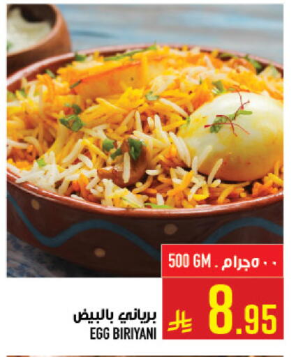 available at Abraj Hypermarket in KSA, Saudi Arabia, Saudi - Mecca