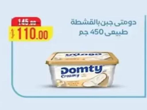 available at وكالة المنصورة - الدقهلية‎ in Egypt - القاهرة