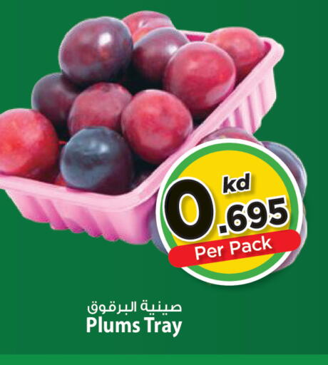 Plums available at Mark & Save in Kuwait - Kuwait City