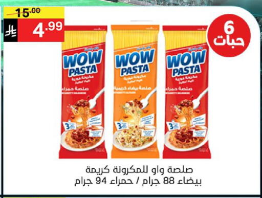 available at Noori Supermarket in KSA, Saudi Arabia, Saudi - Jeddah