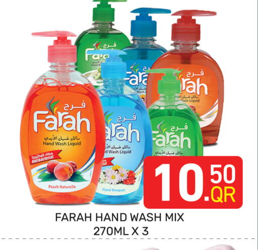 Peach available at Majlis Hypermarket in Qatar - Doha