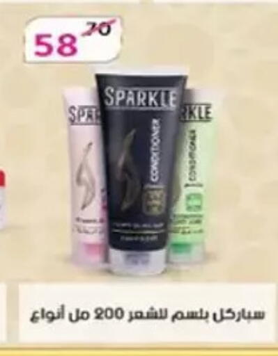 available at Wekalet Elmansoura - Dakahlia  in Egypt - Cairo
