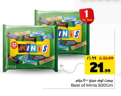 available at Hyper Al Wafa in KSA, Saudi Arabia, Saudi - Riyadh