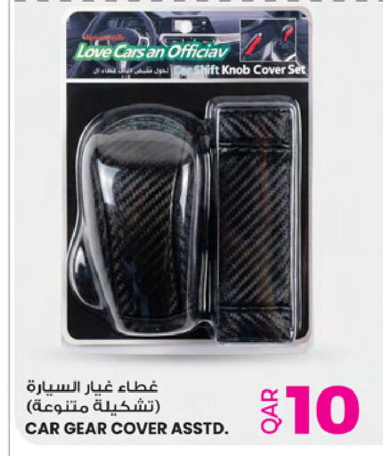 available at أنصار جاليري in قطر - الخور