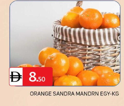 Orange available at TALAL MARKET in UAE - Dubai