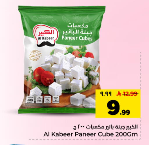 available at Hyper Al Wafa in KSA, Saudi Arabia, Saudi - Dammam