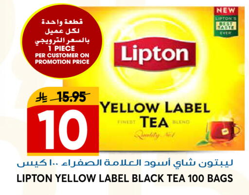 available at جراند هايبر in مملكة العربية السعودية, السعودية, سعودية - الرياض