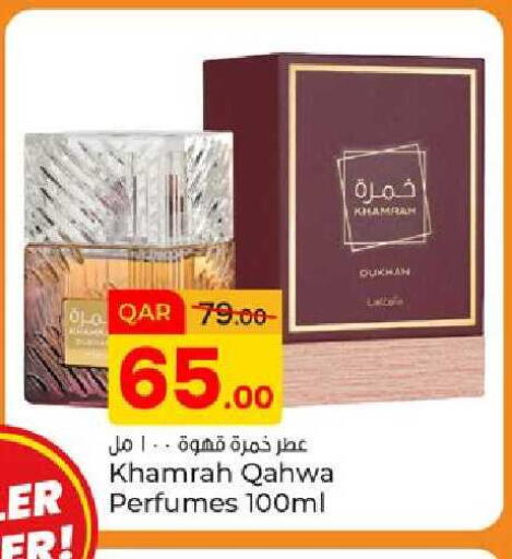 available at Paris Hypermarket in Qatar - Al Rayyan