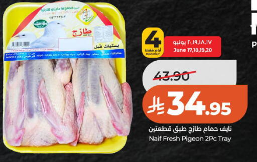 available at لولو هايبرماركت in مملكة العربية السعودية, السعودية, سعودية - الخرج