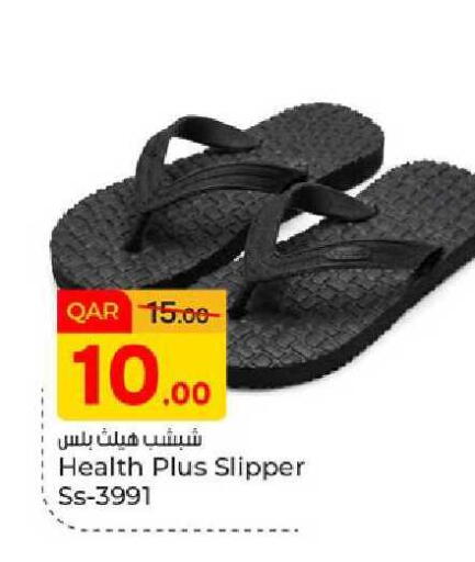 available at Paris Hypermarket in Qatar - Al Rayyan