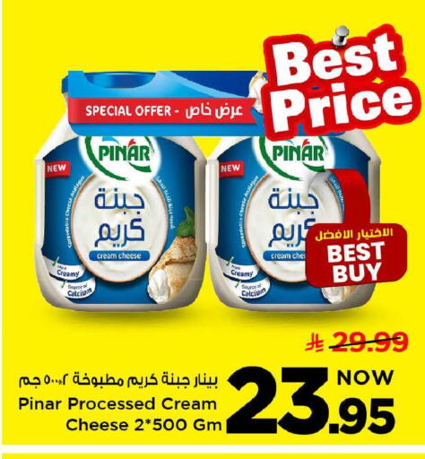 available at مارك & سيف in مملكة العربية السعودية, السعودية, سعودية - الخبر‎