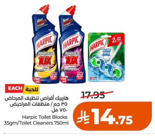 available at LULU Hypermarket in KSA, Saudi Arabia, Saudi - Al Khobar