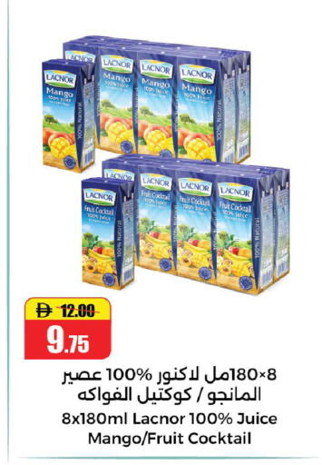 Mango available at Al Aswaq Hypermarket in UAE - Ras al Khaimah