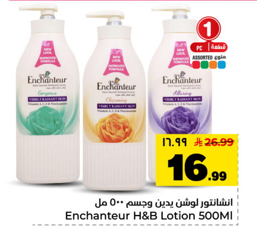 available at Hyper Al Wafa in KSA, Saudi Arabia, Saudi - Al Hasa