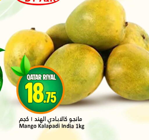 Mango from Qatar India available at Dana Hypermarket in Qatar - Al Shamal