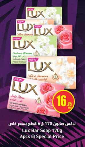 available at أنصار جاليري in قطر - الخور