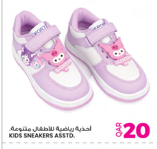 available at أنصار جاليري in قطر - الخور