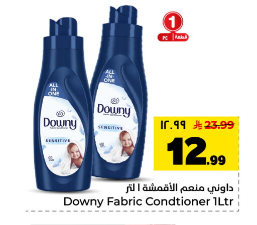 available at هايبر الوفاء in مملكة العربية السعودية, السعودية, سعودية - الأحساء‎