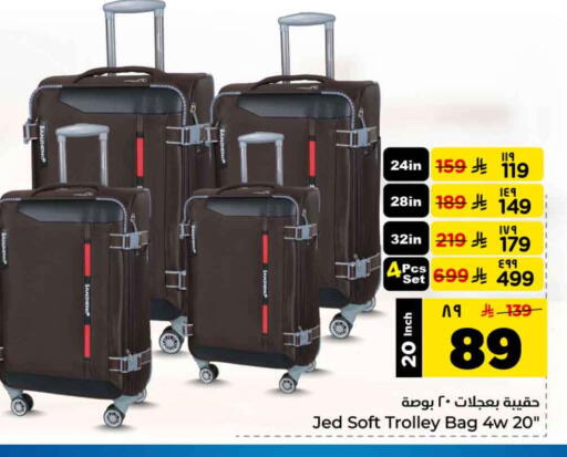 available at Hyper Al Wafa in KSA, Saudi Arabia, Saudi - Mecca